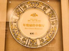 -浙江西子宾馆·牡丹厅