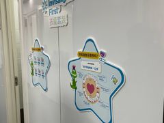 -马泷齿科·皓康门诊(尚都SOHO店)