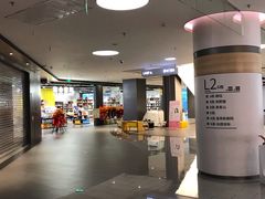 -宝山日月光中心
