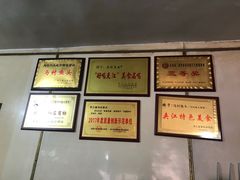 -马村鱼头