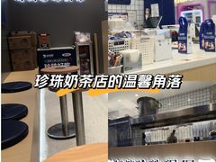 -煲珠公·老红糖珍珠奶茶(金沙洲梦乐城店)