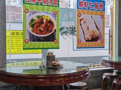 -昇记肠粉王(福华路店)