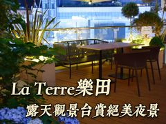 -La Terre乐田(万象城店)