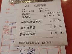 -大树头·花园餐厅(市桥店)