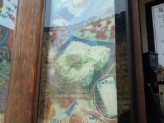 -品腐记·豆腐王朝(老门东总店)