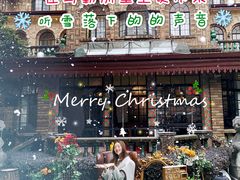 -马勒别墅饭店(静安寺店)