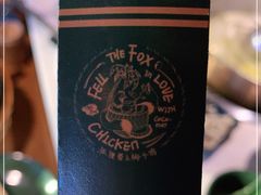 -狐狸爱上椰子鸡(滨江星光大道店)