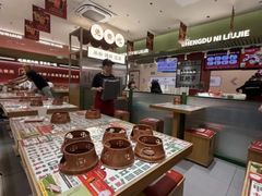 -成都你六姐·牛肉冒菜·麻辣香锅(长泰广场店)