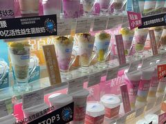 -Blueglass酸奶(华贸购物中心店)
