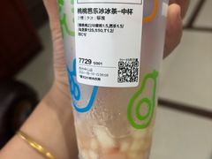 -7分甜(苏州中心店)