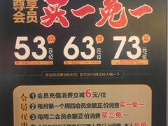 -非烤勿扰韩料自助烤肉(松山湖万科店)
