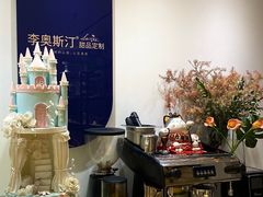 -李奥斯汀蛋糕商务茶歇·甜品台·企业活动团建(长寿路店)