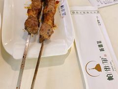 新疆羊肉串-帕米尔食府(白云观店)