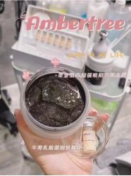 点击看大图 -SKIN79皮肤管理中心