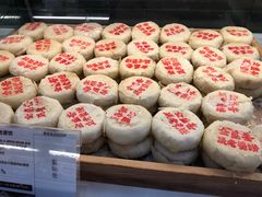 -清真全盛斋传统糕点(西羊市店)