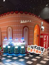 -MELAND亲子乐园•活动包场(北京亦庄龙湖天街店)