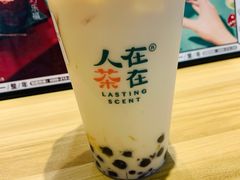椰丸牛乳茶-人在茶在(华南店)