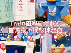 -鹰巢数码EAGLE’S NEST(燕莎店)