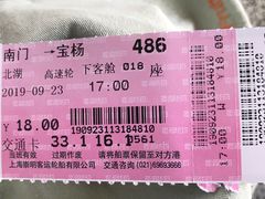 -石洞口码头