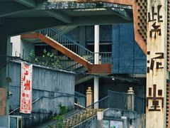 -广州市紫泥堂文化创意园景区