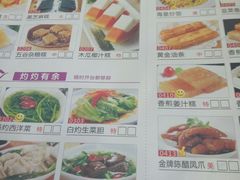 菜单-鼎珑点心仔(燕塘店)