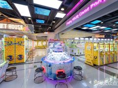 -风云再起游乐汇(南京常发广场店)