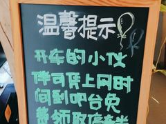 -光年网咖·芸芸店