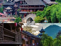 -和顺古镇