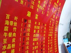 -洞庭洲·防空洞火锅·烧烤·铜锅涮肉(新百广场店)
