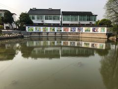 -丝绸小镇荻港古村