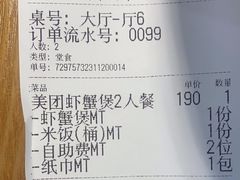 -十二点·辣椒炒肉(南山店)