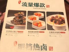 菜单-望湘园·洞庭渔宴(浦江欢乐颂店)