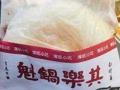 -其乐锅魁(春熙路店)