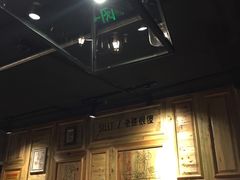 -江城老胖串店(湖西路店)