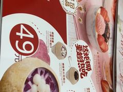 -满记甜品(金唐购物中心店)