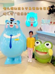 -唯儿诺儿童医院·儿科·眼科·口腔(长宁江苏路店)