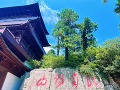 -敬亭山风景名胜区