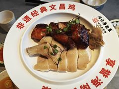 -沿江海南菜·文昌鸡祖师爷(大东海店)