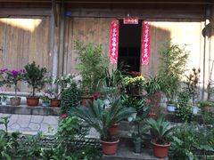 -海窝子古镇