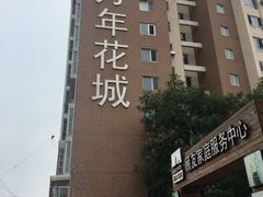 -嘉和一品粥(首经贸店)