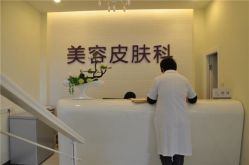 -美莱医疗美容医院