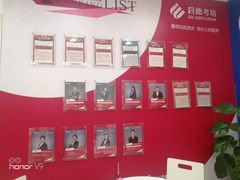 -启德考培雅思托福留学(香洲校区)