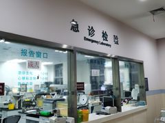 -上海交通大学医学院附属仁济医院(南院)