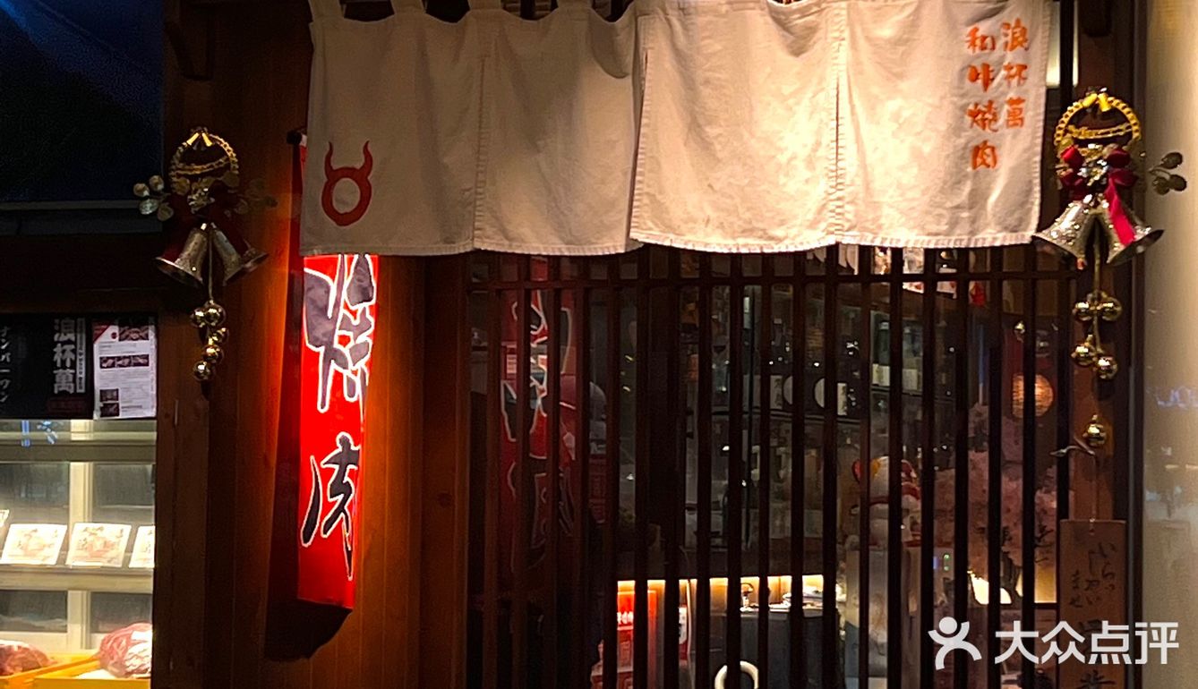 广州探店ㅣ跟日本同样味道的日式烤肉店🍻 