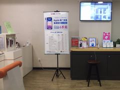 -百邦苹果官方授权维修(文景大厦店)