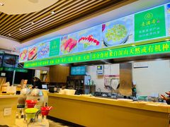 -素满香·素食自助餐(苏州·临顿路店)