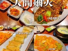 -火炉情韩国料理店(古田路店)