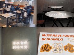 -小螺大作·螺蛳粉火锅(林和西店)