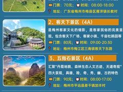 -神光山国家森林公园