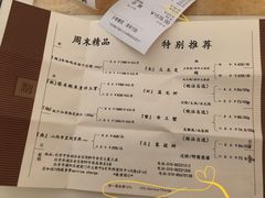 账单-利苑酒家(华熙国际店)